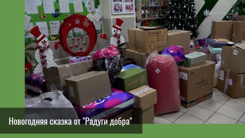 Волонтеры в Серафимовском детдоме смотреть онлайн