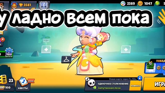 Коллаборация с Бро 12 https://rutube.ru/channel/48717491 смотреть онлайн