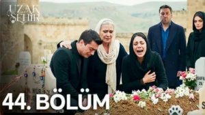 Далекий город 44 серии не будет!? СПОЙЛЕРЫ