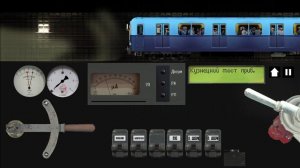 симулятор московского метро 2D поездка по Таганскокраснопресненской линии на в поезде 81 702