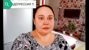 Весенняя депрессия В чём смысл жизни?