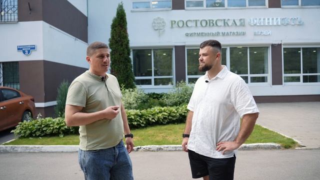 Ростовская финифть отзыв