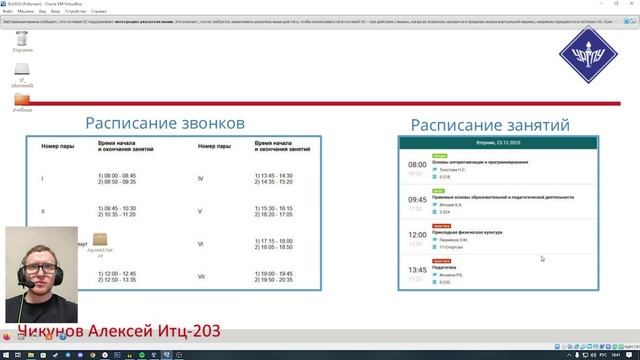 Лабораторная работа 4 Убунту 2 смотреть онлайн