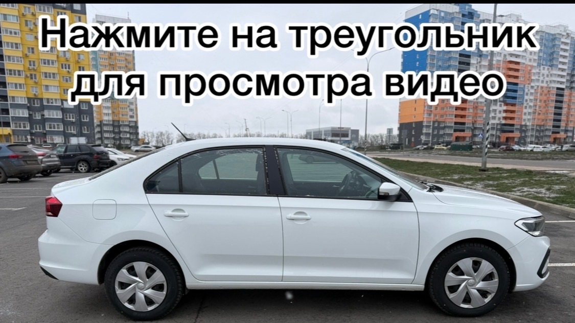 Volkswagen Polo 2021 смотреть онлайн