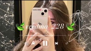 🤍🍃Цыганская песня 2026🍃 лащурэ музычка 🌝❤️ 🤍vredina_228 💋