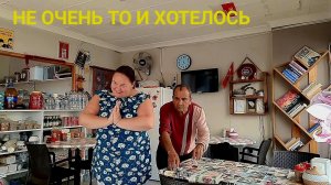 У МЕНЯ ЕСТЬ УВАЖИТЕЛЬНАЯ ПРИЧИНА