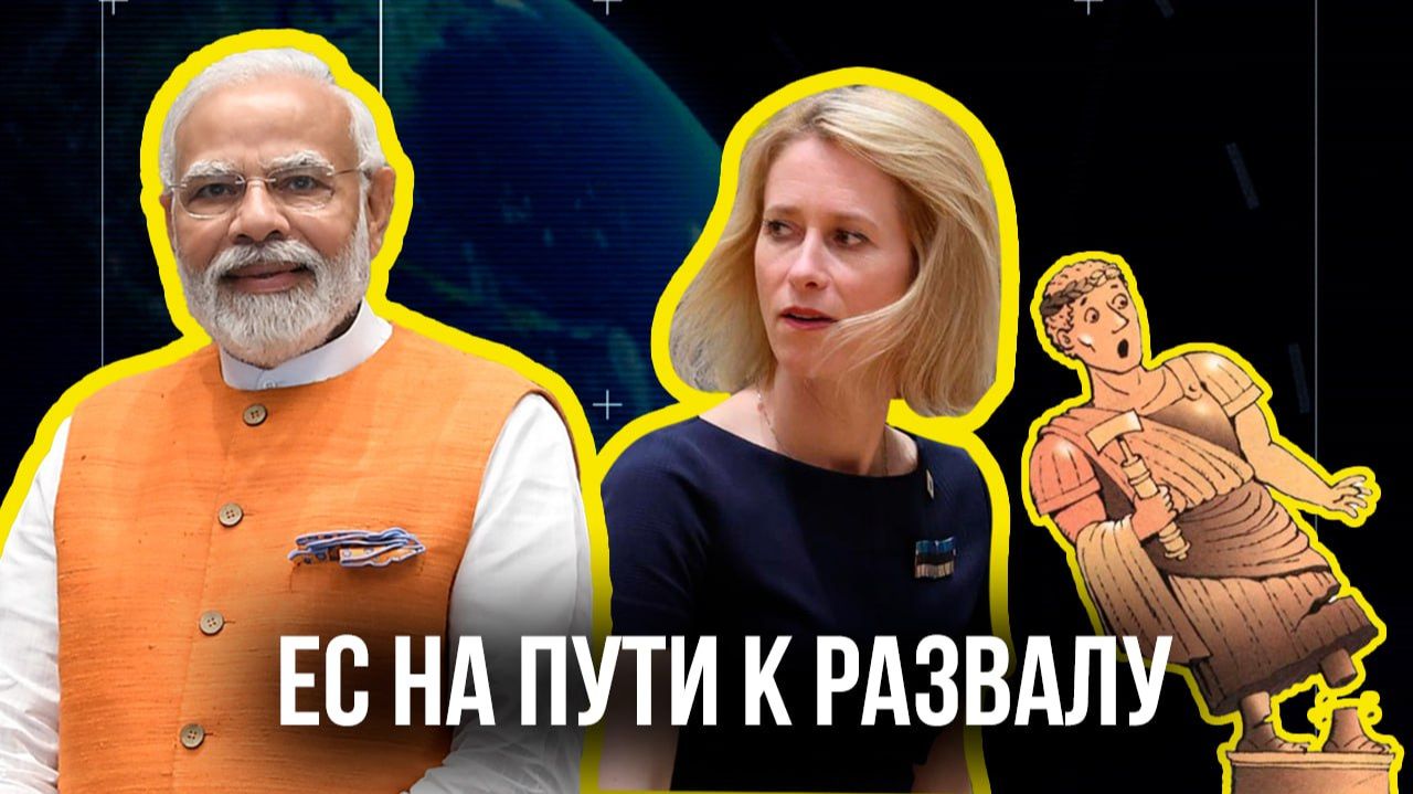 Почему европейцы стали хуже жить и зачем нам международная торговля? смотреть онлайн