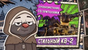 ДАЛЬНЕВОСТОЧНЫЕ БРЁВНА | MEDOED26NY - промокод