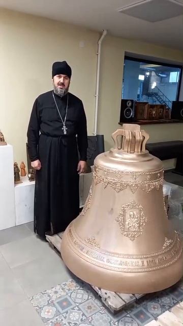 Отзыв отца Стахия. Колокола для храма Воздвижения Честного Креста Господня, поселок Шашково