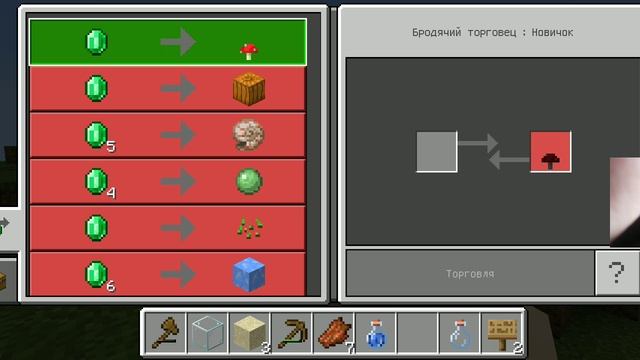 Minecraft 3 часть построить стекло от печки смотреть онлайн