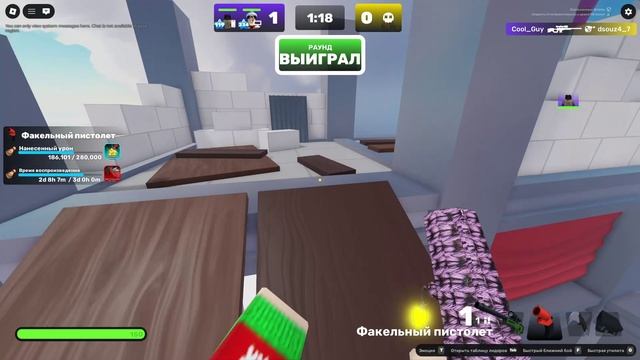 пройгрыш смотреть онлайн