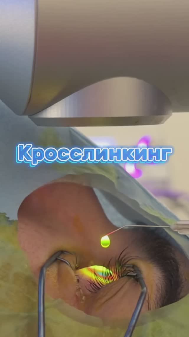 👋 Друзья! Сегодня делимся с вами интересными кадрами из операционной! 🎥✨ смотреть онлайн