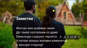 ❤️🧿цыганская песня которую ищут все 💙🧿дрэ вэшэстыр жава дрэ поляна ❤️, вся взаимно не трогать