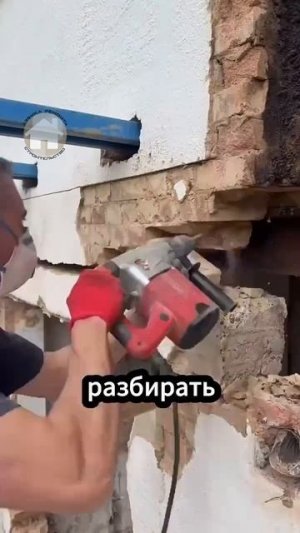 Видео от Делай Сам | Ремонт и Стройка