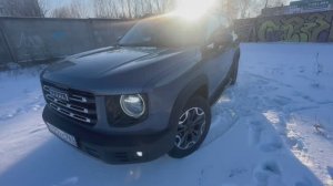 Хавал Дарго 24