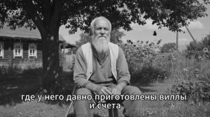 ТО, ЧТО НАС ЖДЁТ — ЖУТКО! Слепой провидец Николай Тарасенко предсказал Будующее России и У