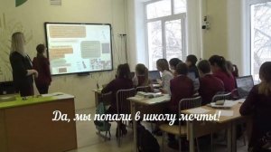 Звенит звонок, начинается урок.