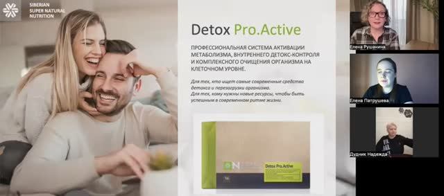 Detox Pro.Active - Siberian Super Natural Nutrition