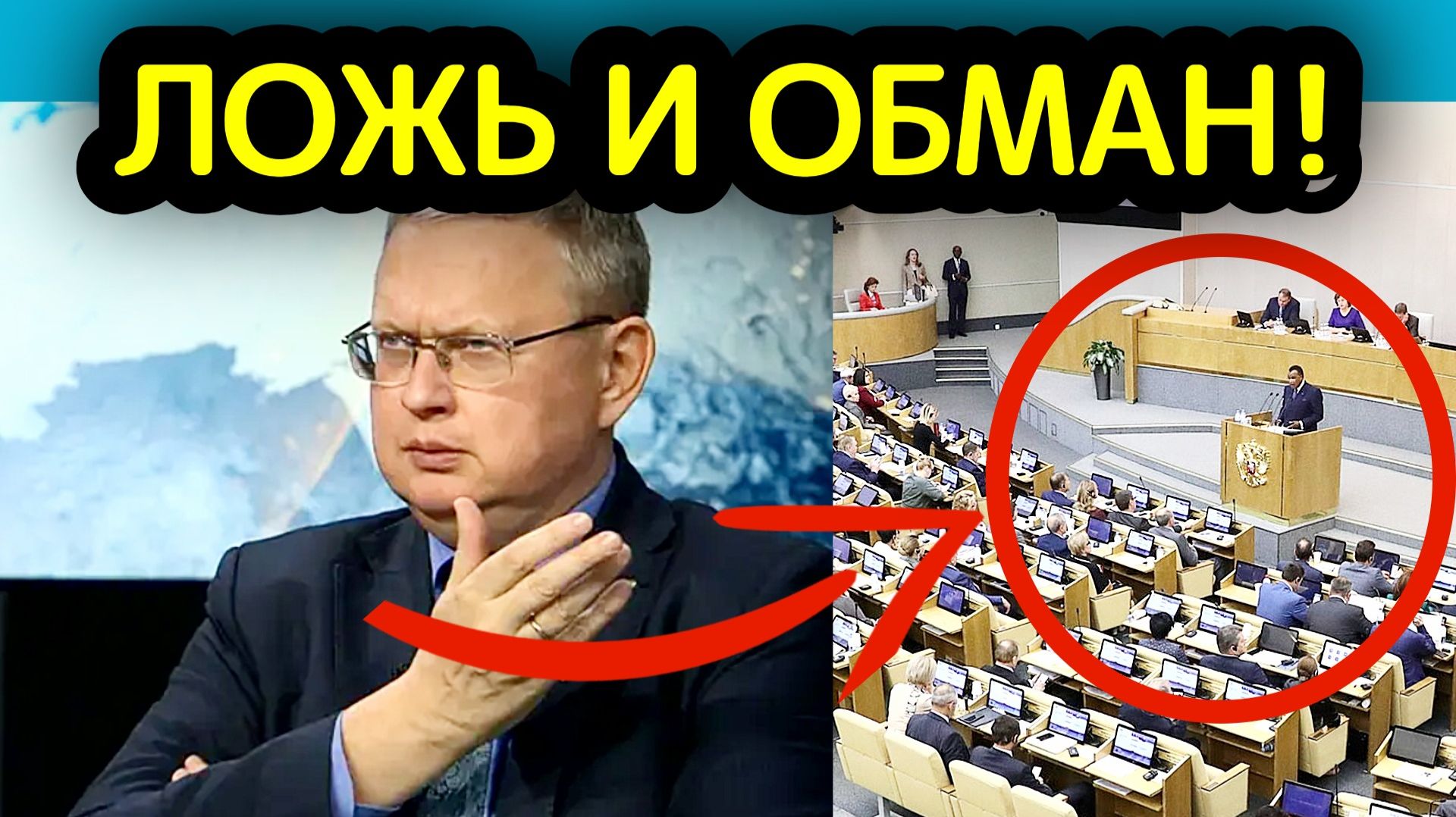 Михаил Делягин разнес среднюю зарплату в 150 тысяч — это фокус государства! смотреть онлайн