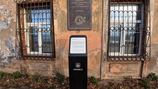 Ижевск.часть 2#путешествия