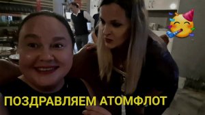 НАТАША МЕНЯ УДИВИЛА У НАС МЕНЮ БЫЧЬИ ЯЙЦА И ШАШЛЫЧКИ ИЗ БАРАШКА