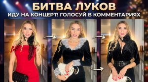 ИМЯ АЛЛА: Сила, которую мне передала мама. Концерт: Раймонд Паулс в Москве.