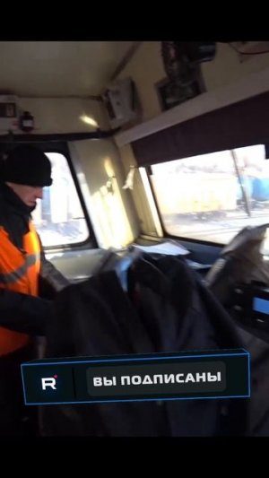 Поехали в поездку