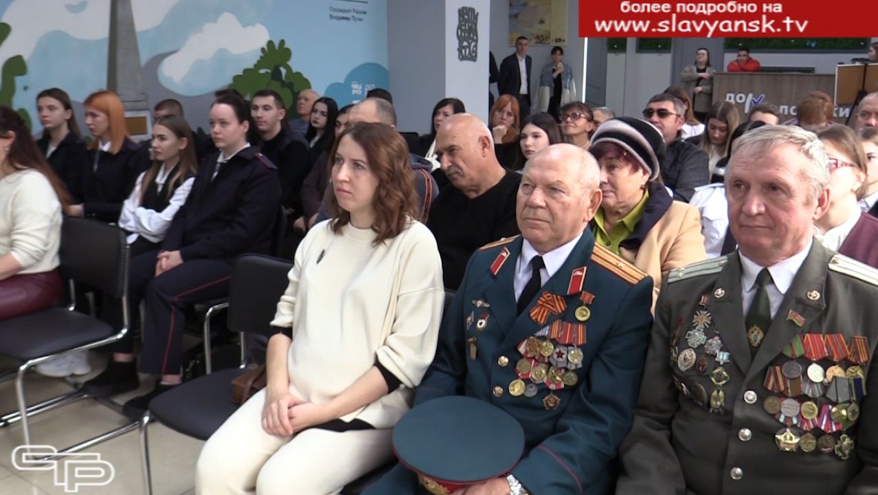 Патриотическая встреча поколений смотреть онлайн
