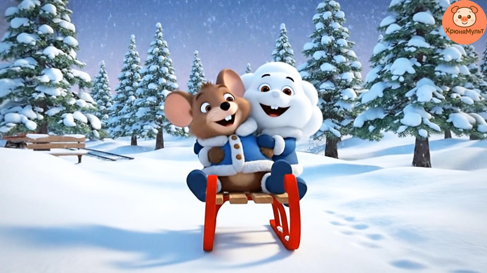 Мультики. Новогодние истории. смотреть онлайн
