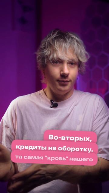 Готовы к дешевым кредитам на бизнес? смотреть онлайн