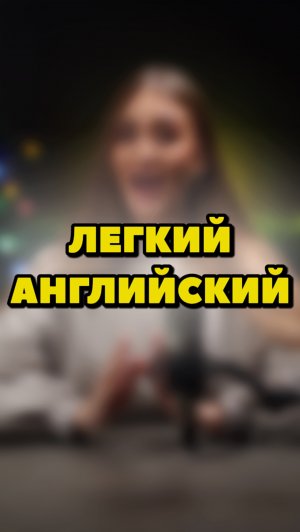 ЛУЧШИЕ МУЛЬТЫ ДЛЯ ИЗУЧЕНИЯ АНГЛИЙСКОГО