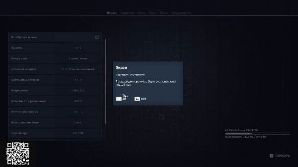 СS2 киберпрофессиональный нагиб #иг #прикол #funny #геймплэй #чилл #cs2 #csgo #counterstrike