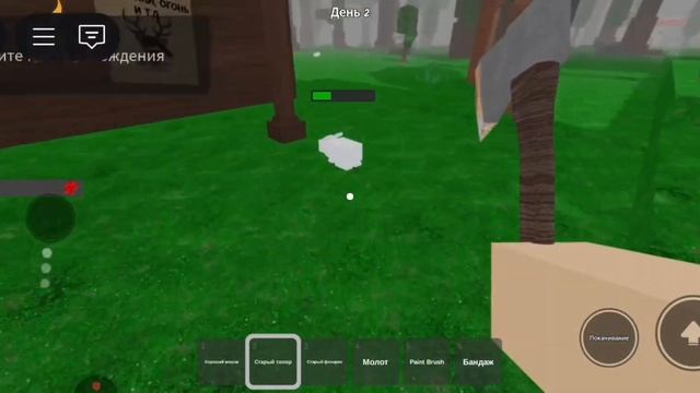 Заданатил в 99 ночей на  гемов