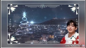 ❄️Чонгук - Рождественская Песня❄️