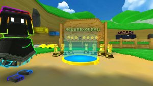 как получить всех золотых медведей в черепахограде? ОТВЕТ!!!!