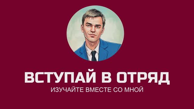 ➡️ЗАПУСТИЛ НОВЫЙ ПРОЕКТ ПОДПИСЫВАЙТЕСЬ НА КАНАЛ И БУДЬТЕ В КУРСЕ ОБНОВЛЕНИЙ смотреть онлайн
