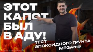 Грунт MEGAMIX после 3 месяцев АДА!!!  Такие тесты еще не проводил никто!