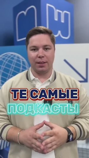 Они мне помогли 🥰