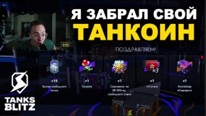 ЭТО МОЁ ПОСЛЕДНЕЕ ОТРЫТИЕ  ///  ОТКРЫВАЮ х100 КОНТЕЙНЕРОВ «ПРОСТО КОСМОС»