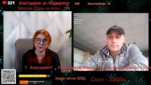 Народ Приднестровья чувствует поддержку России.🙏💪✌ смотреть онлайн