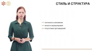 3.4 Определение терминов «реферирование» и «аннотирование»;особенности реферирования и аннотирования