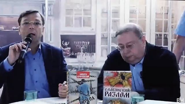 Александр Пыжиков. Так было Татаро-монгольское нашествие или нет? смотреть онлайн