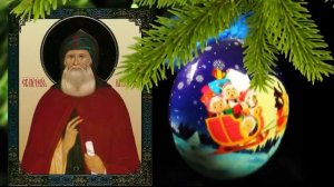 1 января день Ильи. Это лучший день, чтобы начать свою жизнь с чистого листа