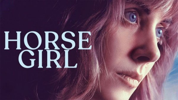 Наездница | Horse Girl (2020)