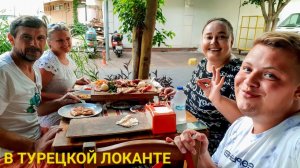 ПОШЛИ ПОЕСТЬ С АРТЁМОМ И НАСТРОИЛИ ФИЛЬТРЫ НА ТЕЛЕФОН