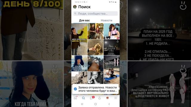 Онлайн продвижение. ВК