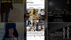 Онлайн продвижение. ВК