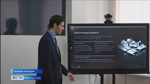 В Ингушетии прошла студенческая научно- практическая конференция смотреть онлайн