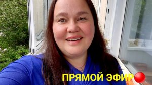 ЗАВТРА ЛЕТО☀️ЖДЕМ