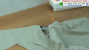 КАК ОБРАБОТАТЬ ГОРЛОВИНУ КОСОЙ БЕЙКОЙ - УРОКИ КРОЙКИ И ШИТЬЯ ДЛЯ НАЧИНАЮЩИХ - АВТОР ТИМОФЕЕВА ТАМАРА